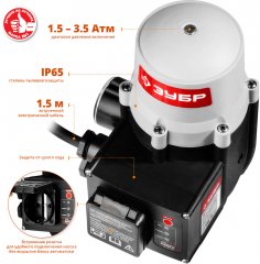 Блок автоматики для насосов ЗУБР ЗБА