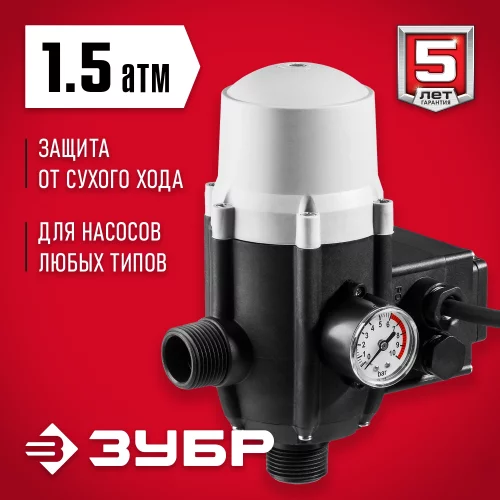 Блок автоматики для насосов ЗУБР ЗБА