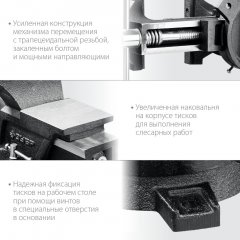 Слесарные тиски ЗУБР 100 мм 3258-100_z01