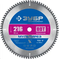 Пильный диск по алюминию ЗУБР Мультирез 216x30 мм, 80Т 36907-216-30-80_z01