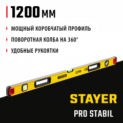 Строительный фрезерованный уровень STAYER ProSTABIL 1200 мм 3471-120_z02