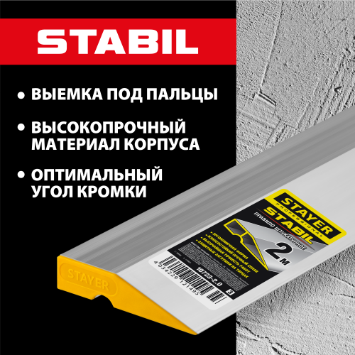 Правило STAYER STABIL Professional 2 м 10723-2.0 10723-2.0_z03