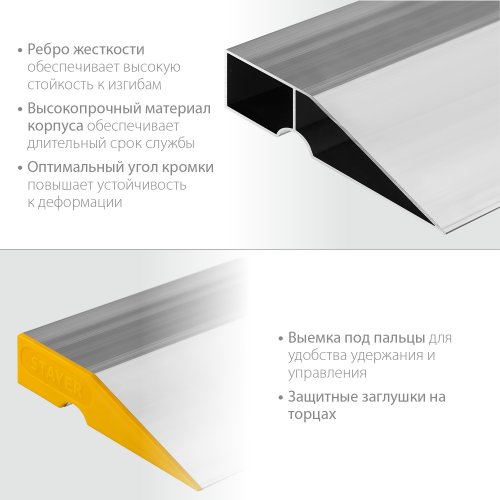 Правило STAYER STABIL Professional 2 м 10723-2.0 10723-2.0_z03