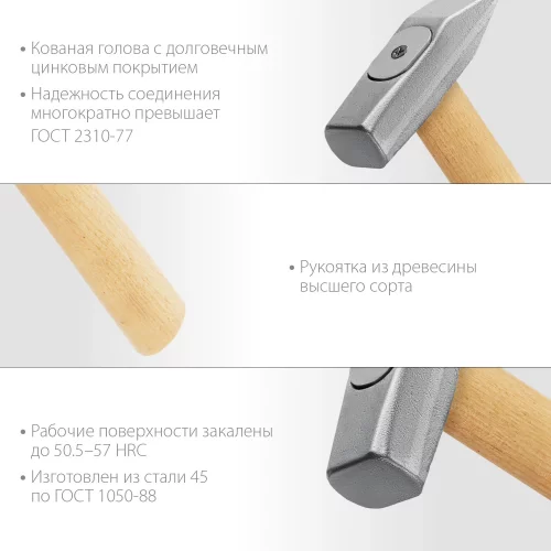 Слесарный молоток с деревянной рукояткой, 500 г, ЗУБР, 20015-05_z02