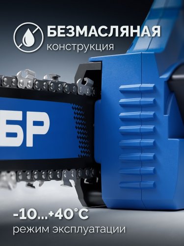 ЗУБР CONCUT 1400 Вт, 40 см шина Тип 7, пила цепная по пенобетону Профессионал (GAC-400)