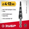 ЗУБР 4-12мм, 9 ступеней, сверло ступенчатое(29665-4-12-9)