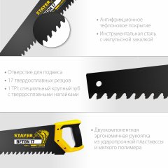 Ножовка по пенобетону STAYER DEEP HARD 2-15097
