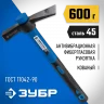 Молоток каменщика с фибергласовой рукояткой ЗУБР МК-У 600 г 20155-600_z02