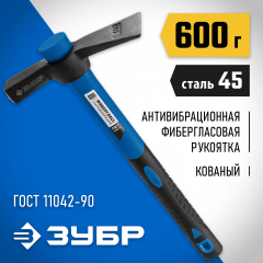 Молоток каменщика с фибергласовой рукояткой ЗУБР МК-У 600 г 20155-600_z02