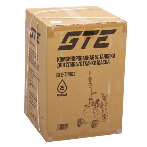 Установка для замены масла 25л пневматическая GTE