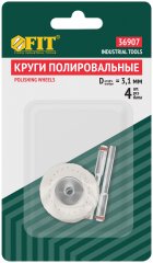 Круги хлопковые и штифты, набор 4 шт FIT 36907