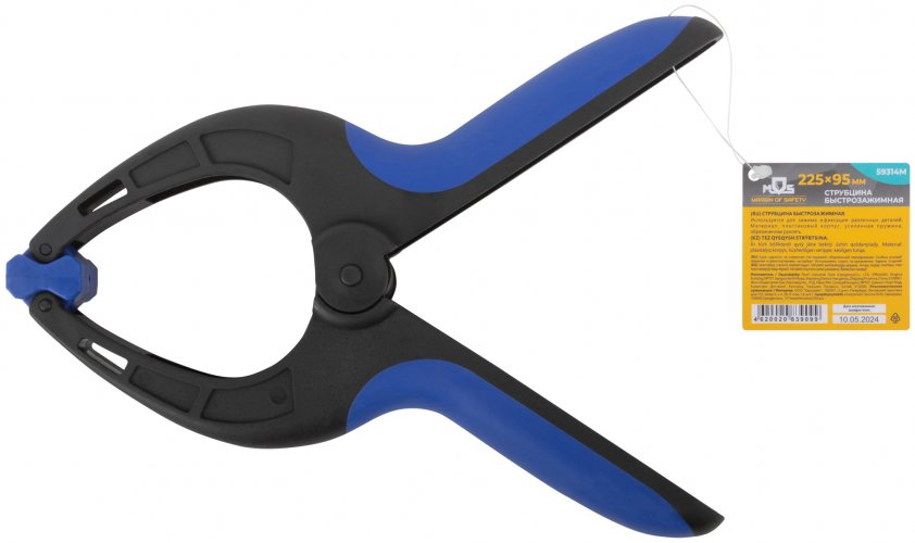 Струбцина быстрозажимная нейлоновая 225x95 мм MOS 59314М