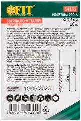 Сверла HSS по металлу, титановое покрытие 3,2 мм (10 шт.) FIT 34132