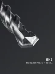 СИБИН 20х310 мм SDS-plus бур (29312-310-20)