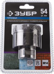 Коронка алмазная универсальная ПРОФЕССИОНАЛ (54 мм; М14) для УШМ ЗУБР 29865-54