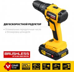 Бесщеточная дрель-шуруповерт STEHER CDB-200-2