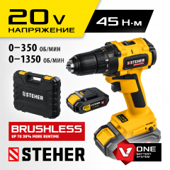 Бесщеточная дрель-шуруповерт STEHER CDB-200-2