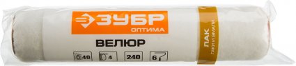 Ролик малярный сменный (40х180 мм) "ОПТИМА-ВЕЛЮР" ЗУБР 02547-18
