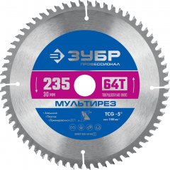 Пильный диск по алюминию ЗУБР Мультирез 235x30 мм, 64Т 36907-235-30-64_z01