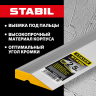 Правило STAYER STABIL Professional 2.5 м 10723-2.5_z03