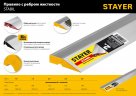 Правило STAYER STABIL Professional 2.5 м 10723-2.5_z03
