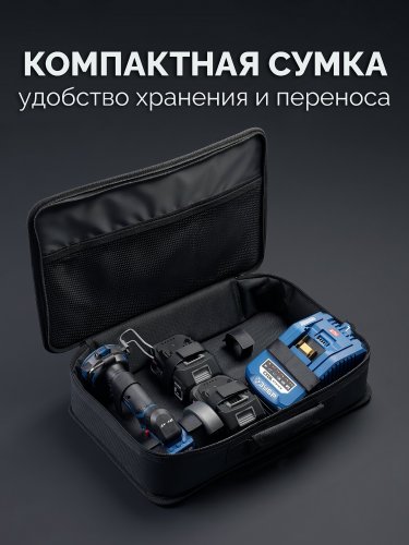 ЗУБР 20 В, d82 мм, 2 АКБ LMS (4 А·ч), редукторная мини-УШМ, сумка, Профессионал (AB-80-700-42)