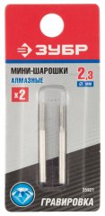 Алмазные мини-шарошки ЗУБР диаметр 2.3x10x3.2мм длина 38 мм 2 шт. 35921