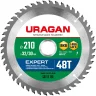 Диск пильный по дереву URAGAN Expert (210х32/30 мм; 48Т) 36802-210-32-48_z01
