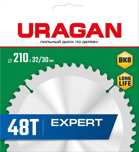 Диск пильный по дереву URAGAN Expert (210х32/30 мм; 48Т) 36802-210-32-48_z01