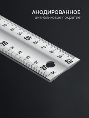 Жесткий столярный угольник ЗУБР 400 мм 34392-40