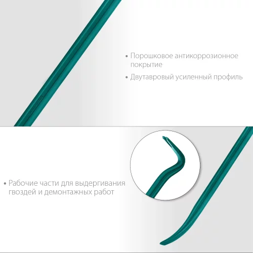 Лом-гвоздодер KRAFTOOL 900 мм, сечение 30х17 мм, кованый, двутавровый, 21900-90