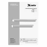 Инфракрасный обогреватель IH- 2000, 230В, 2000 Вт MTX