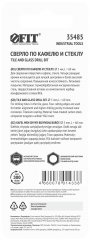 Сверло по кафелю и стеклу, 4 режущие кромки, титановое покрытие 5х60 мм FIT 35485