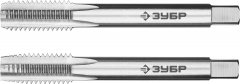 Машинно-ручные метчики ЗУБР М10х1,5, 2шт 4-28007-10-1.5-H2_z01