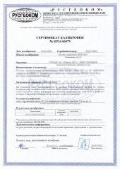 Оптический дальномер Leica Rangemaster CRF 3500.COM с калибровкой