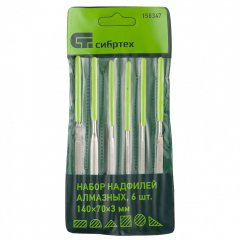 Набор надфилей алмазных, 140 х 70 х 3 мм, 6 шт Сибртех 158347