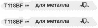 Полотна для эл. лобзика, T118BF, по металлу, Bimetal, 75 мм, 2 шт. MOS 40822М