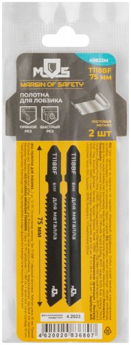 Полотна для эл. лобзика, T118BF, по металлу, Bimetal, 75 мм, 2 шт. MOS 40822М