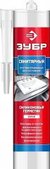 Силиконовый герметик ЗУБР 280 мл, санитарный, белый 41235-0