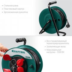 Удлинитель на катушке KRAFTOOL P-315, 30м, 3500Вт, 4 гнезда, IP44, ПВС 3х1.5мм2, 55084-30