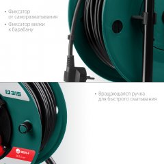 Удлинитель на катушке KRAFTOOL P-315, 30м, 3500Вт, 4 гнезда, IP44, ПВС 3х1.5мм2, 55084-30