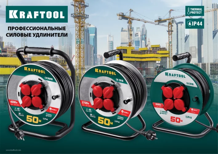Удлинитель на катушке KRAFTOOL P-315, 30м, 3500Вт, 4 гнезда, IP44, ПВС 3х1.5мм2, 55084-30