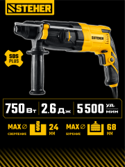 STEHER 24 мм, 750 Вт, перфоратор SDS Plus (HD-24-750)