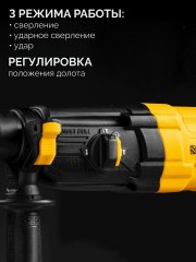 STEHER 24 мм, 750 Вт, перфоратор SDS Plus (HD-24-750)