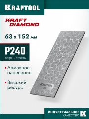 KRAFTOOL DIAMOND 63 х 152 мм, Р240, пластина алмазная заточная (35710-240)