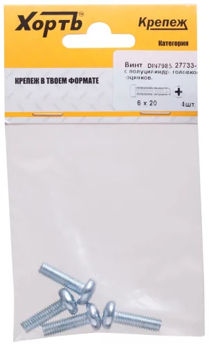 Винт с полуцилиндрич. головкой с полной резьбой оцинков. DIN 7985 6х20 4 шт. XВАТ 27733-2
