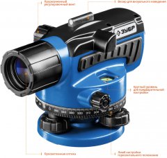 Оптический нивелир ЗУБР НОП-32 34916