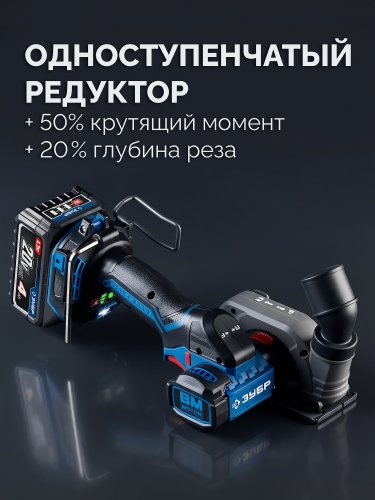 ЗУБР 20 В, d82 мм, 1 АКБ LMS (2 А·ч), редукторная мини-УШМ с доп. основанием, сумка, Профессионал (AB-80-700R-21)