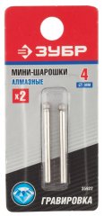 Алмазные мини-шарошки ЗУБР диаметр 4x3.2 мм длина 38 мм 2 шт. 35922