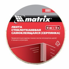 Серпянка самоклеящаяся, 50 мм х 10 м Matrix 89001